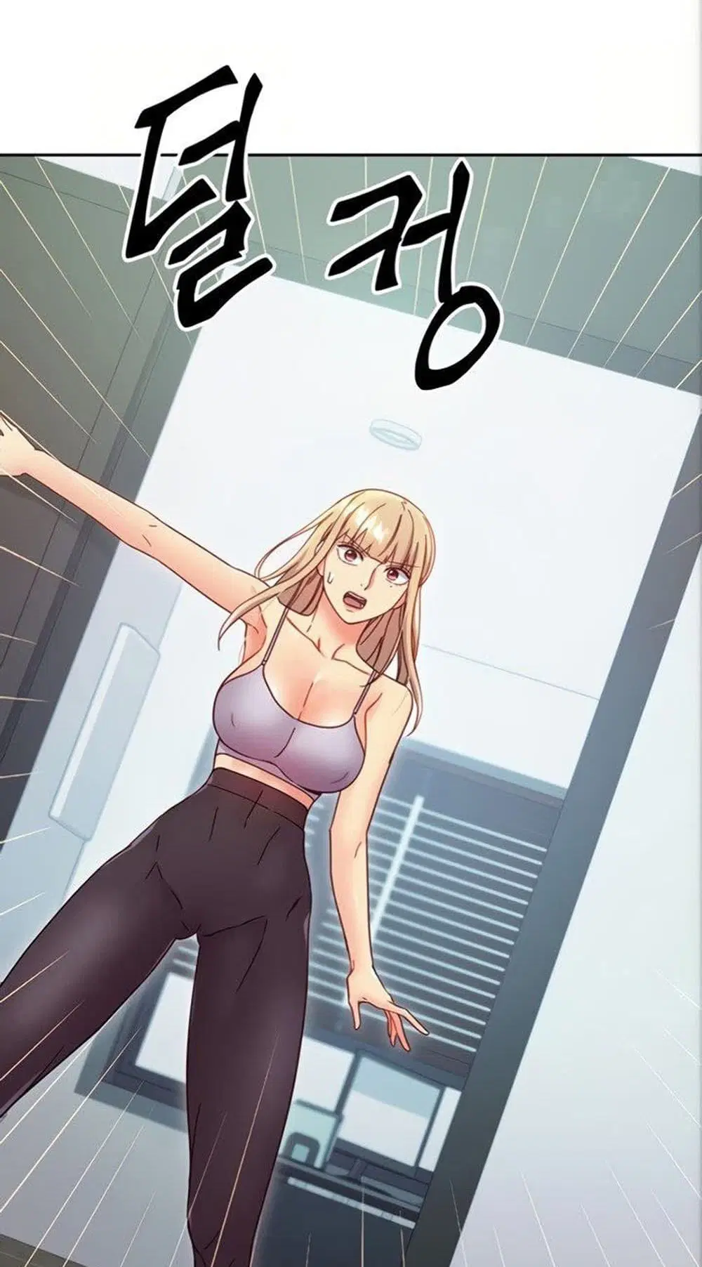 Stepmother Friends ตอนที่ 79 — page 37 of 54