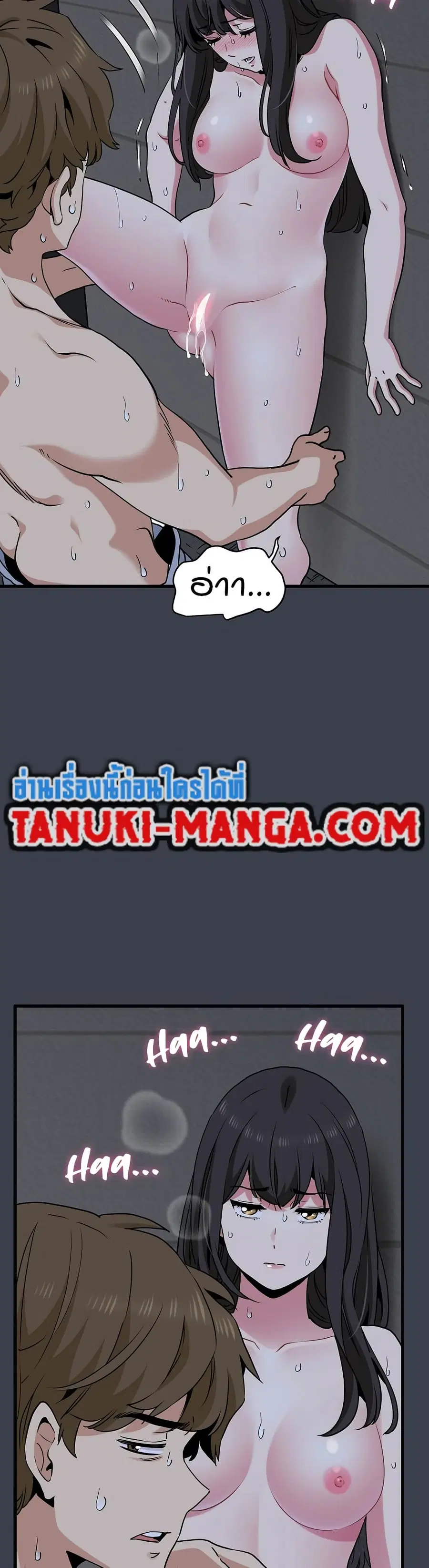 The Turning Point ตอนที่ 29 — page 29 of 50