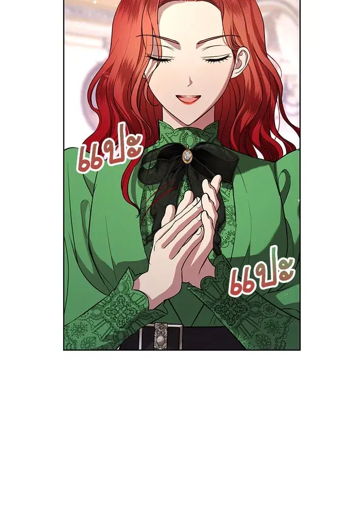 To My Husband’s Mistress ตอนที่ 14 — page 65 of 107