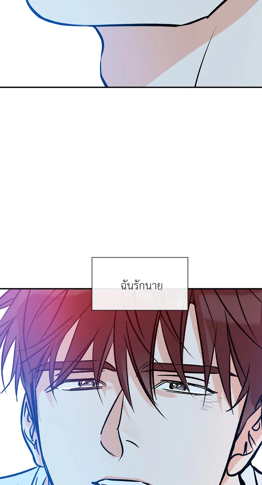 Lucky Paradise ตอนที่ 81.08 — page 57 of 59
