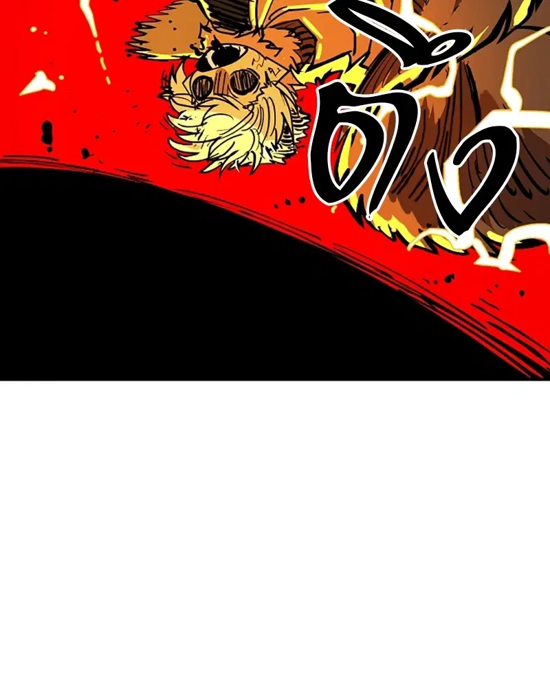 The Player ตอนที่ 146 — page 35 of 175