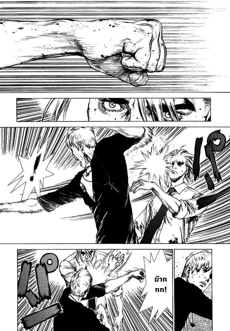 Sun-ken Rock ตอนที่ 73 — page 6 of 41