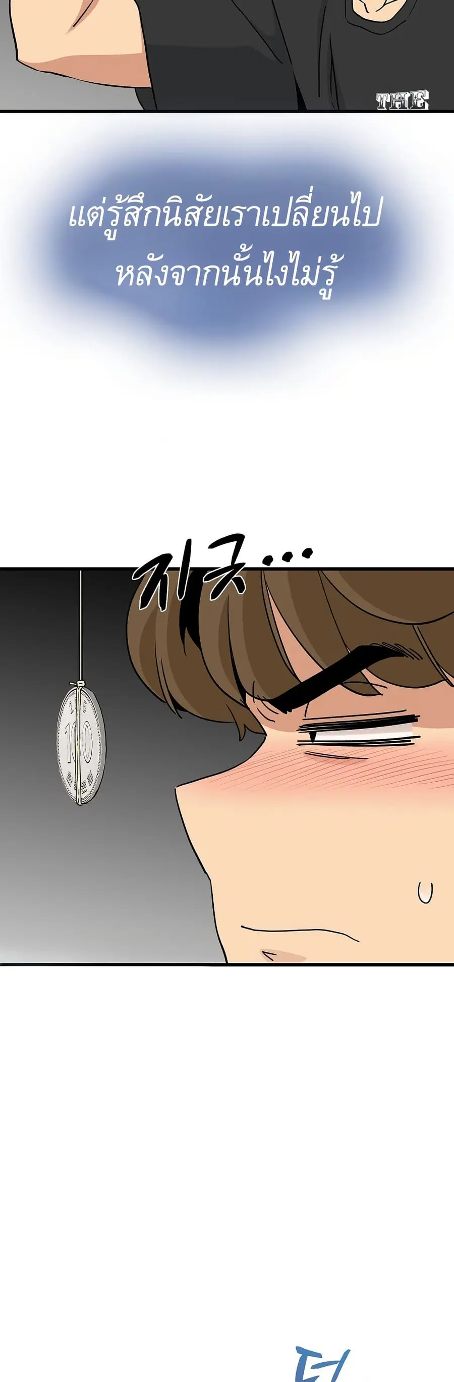 The Turning Point ตอนที่ 55 — page 28 of 60