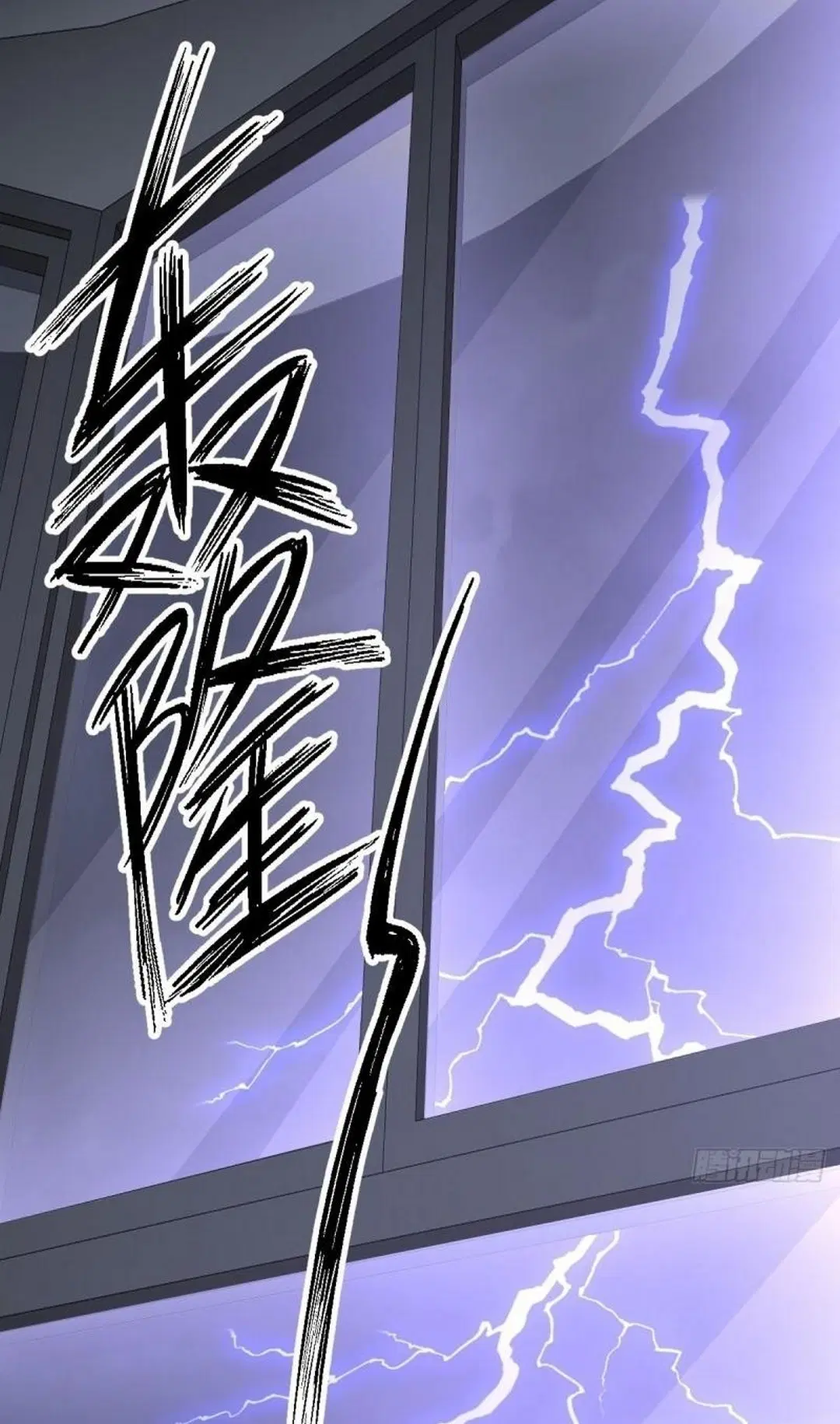 Immortal Swordsman in the Reverse World ตอนที่ 248 — page 27 of 49