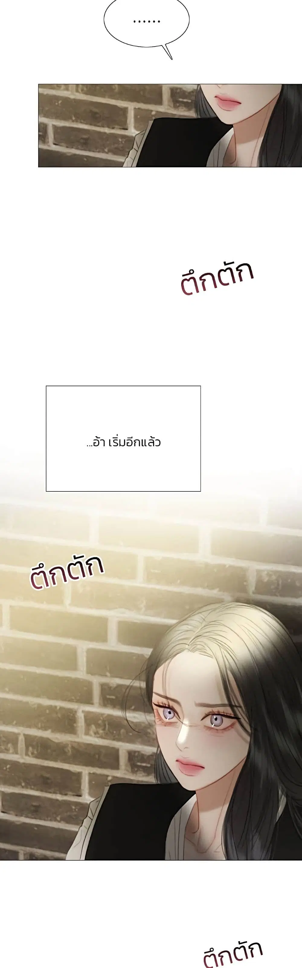 Serena ตอนที่ 64 — page 47 of 62