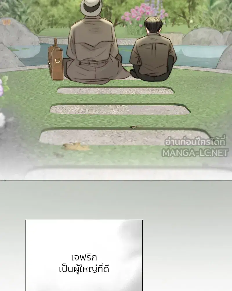 Serena ตอนที่ 78 — page 120 of 150