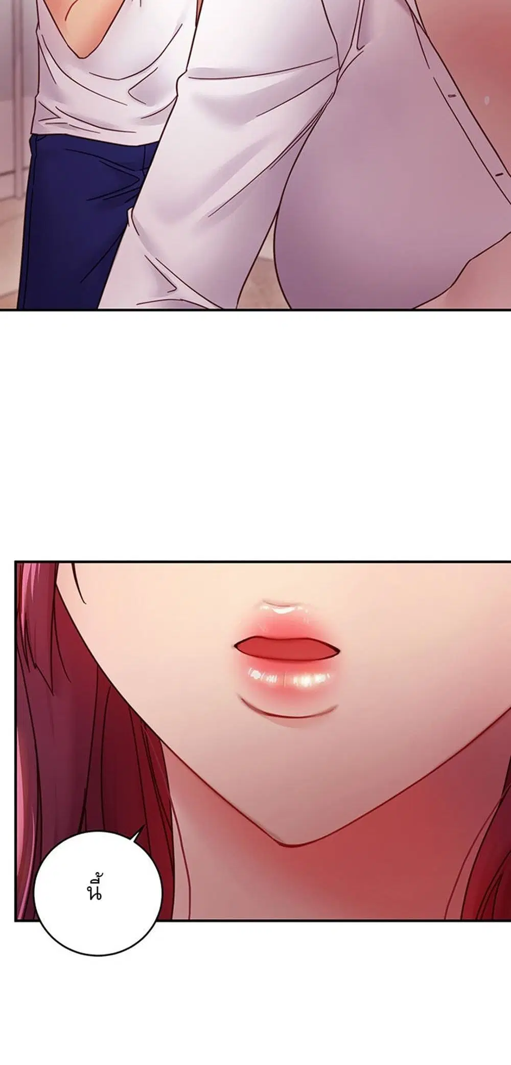 Stepmother Friends ตอนที่ 62 — page 42 of 53