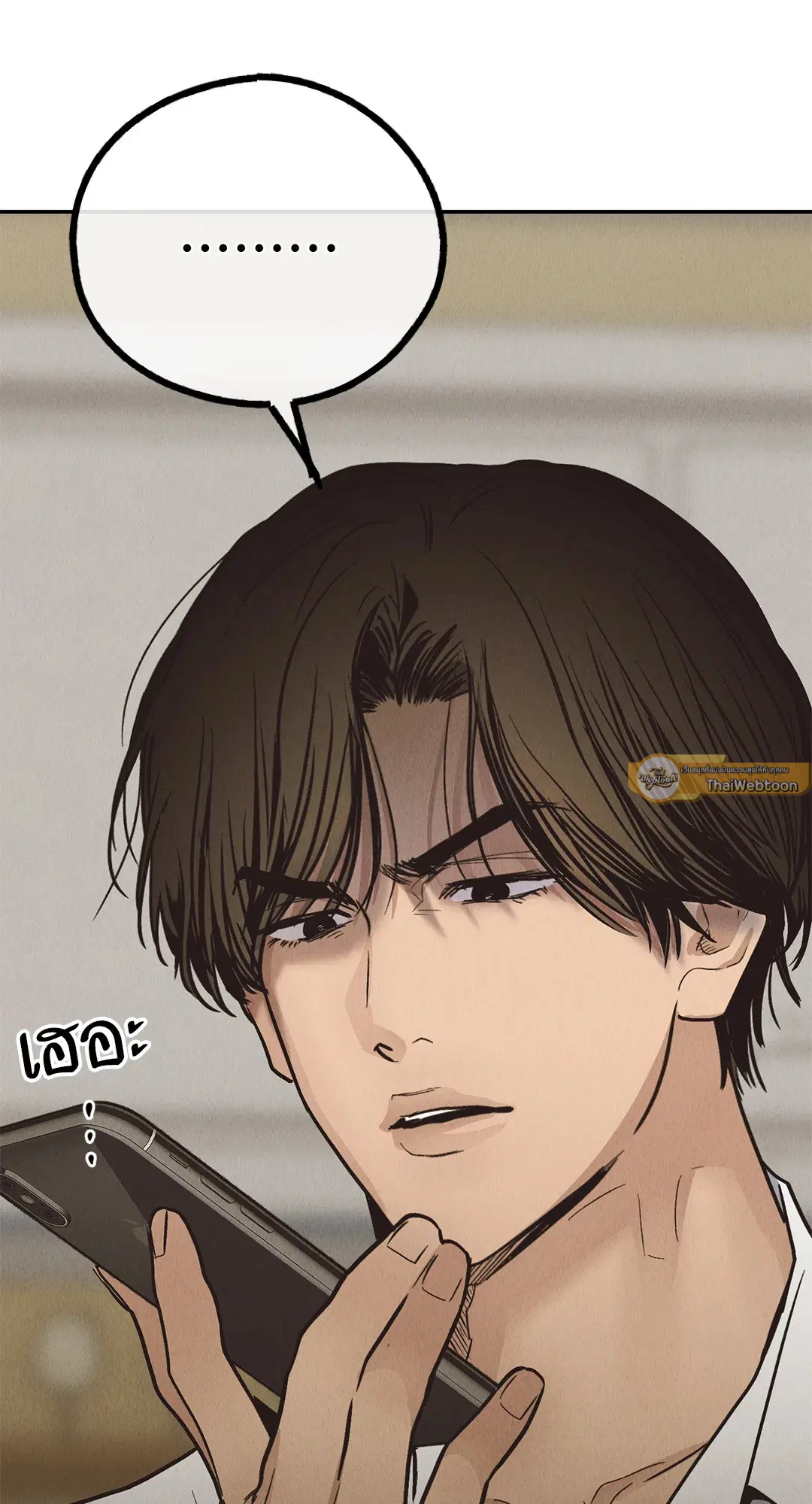 PAYBACK ตอนที่ 69 — page 85 of 87