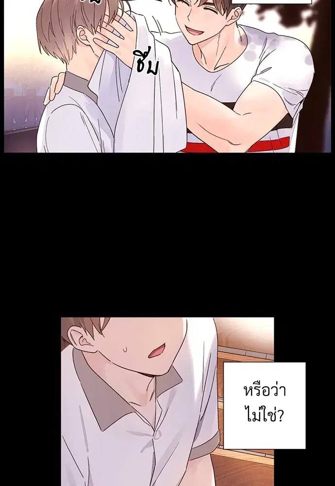 4 Week Lovers ตอนที่ 49 — page 45 of 71