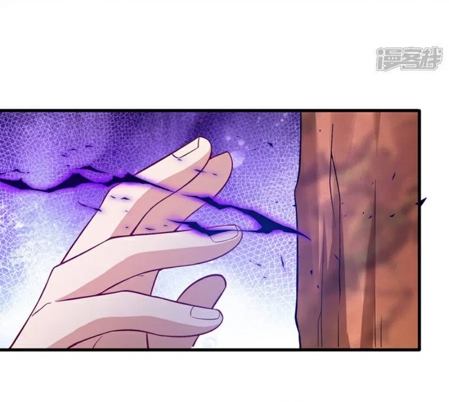 Wu Ni ตอนที่ 400 — page 35 of 36