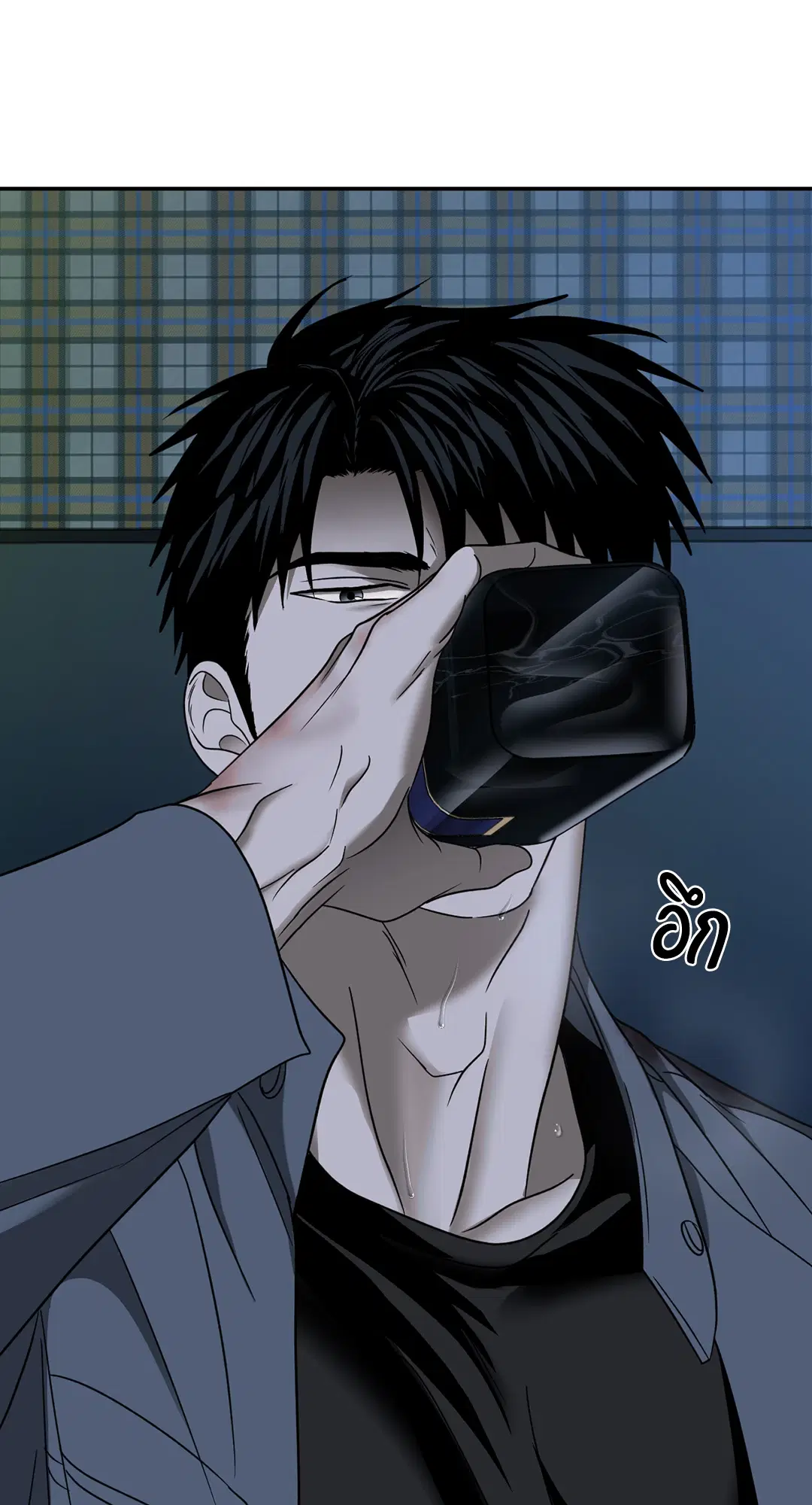 Shutline ตอนที่ 44 — page 46 of 72