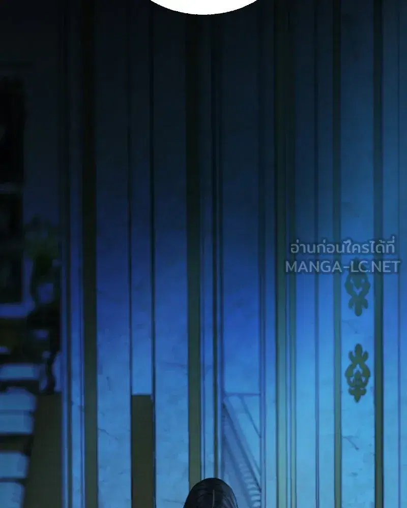 Serena ตอนที่ 123 — page 27 of 122