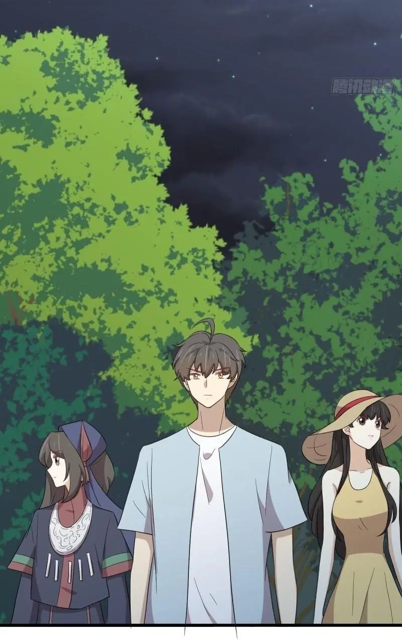 Immortal Swordsman in the Reverse World ตอนที่ 354 — page 12 of 52
