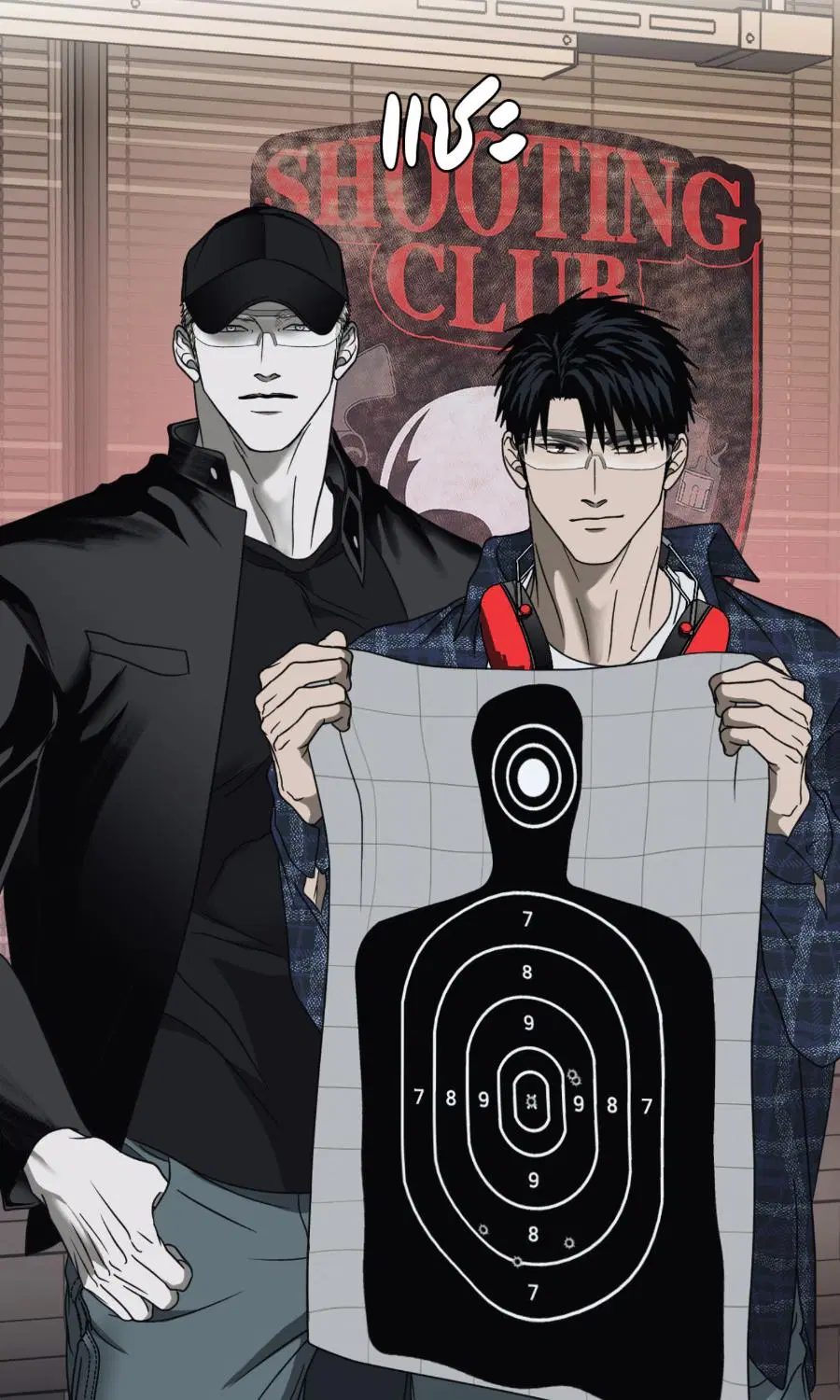 Shutline ตอนที่ 96 — page 55 of 67