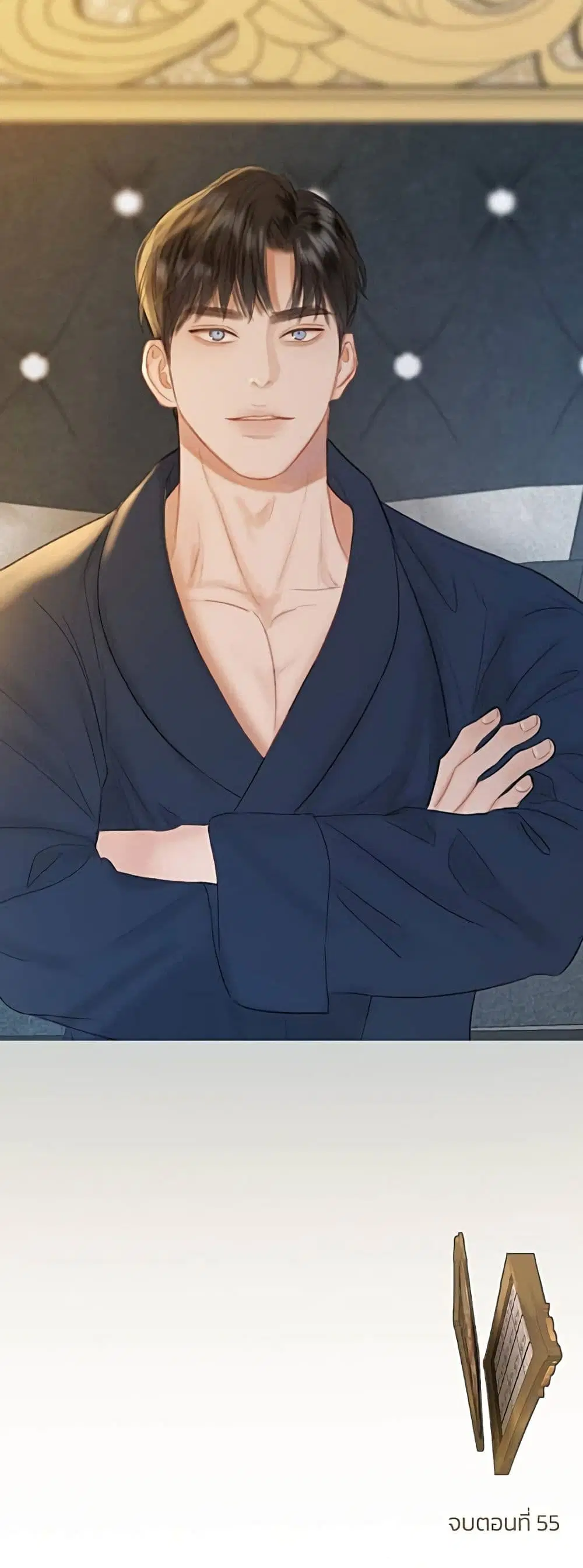 Serena ตอนที่ 55 — page 61 of 62