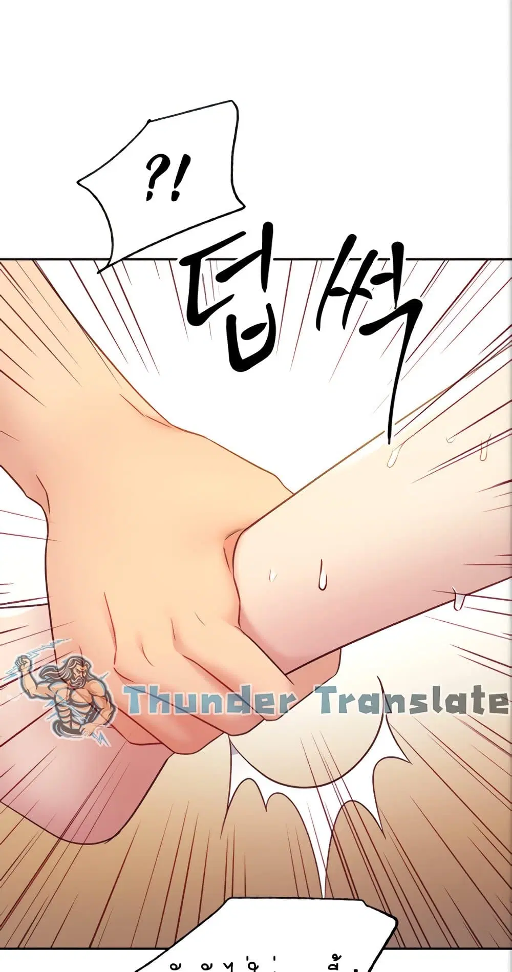 Stepmother Friends ตอนที่ 83 — page 56 of 62