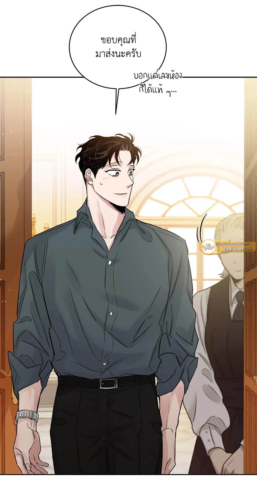 Roses and Champagne ตอนที่ 52.04 — page 75 of 94
