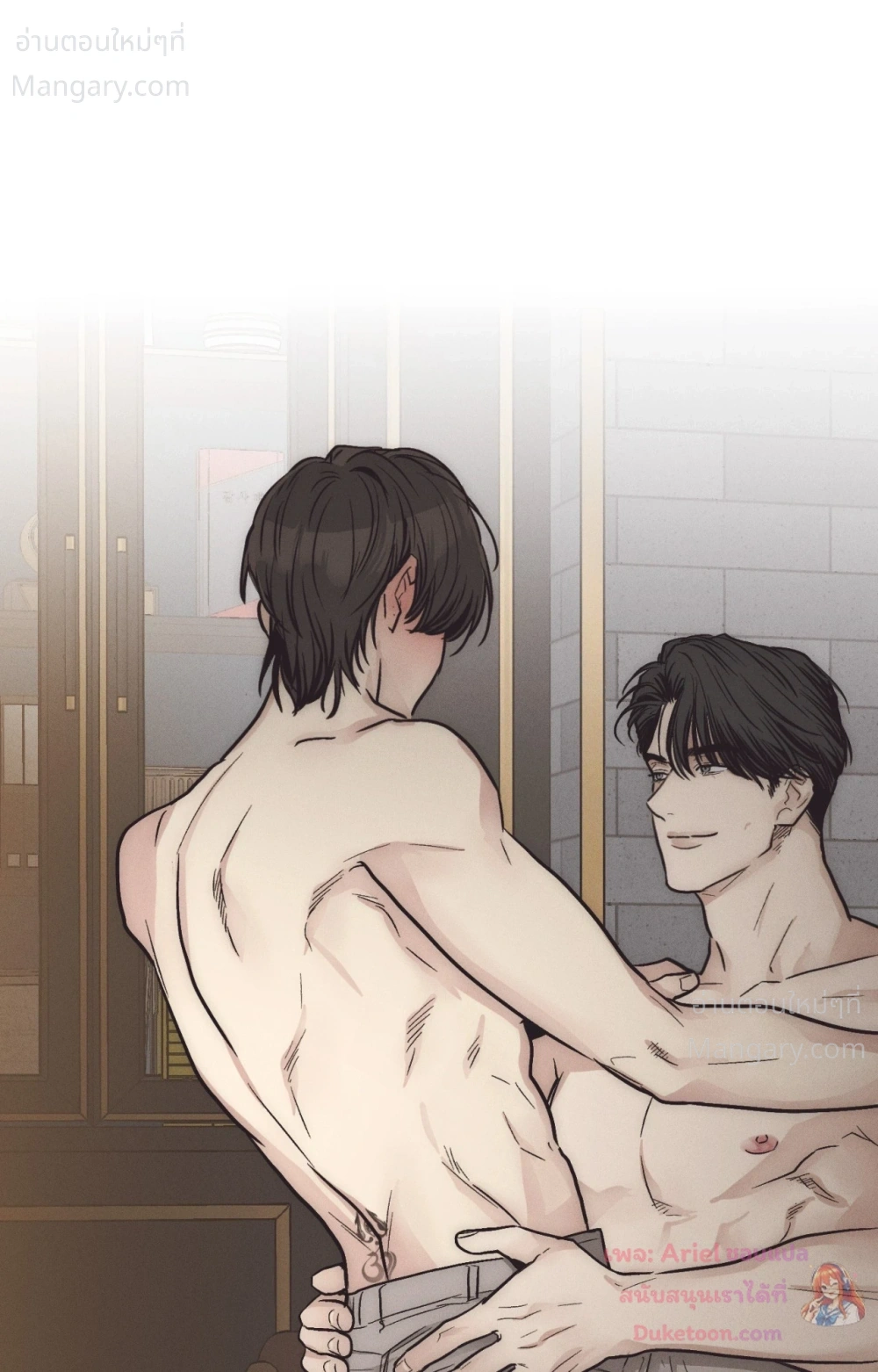 PAYBACK ตอนที่ 106 — page 15 of 92