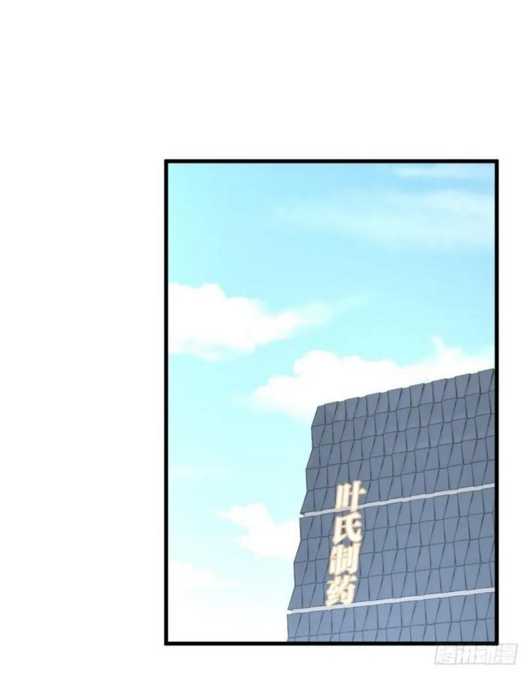 Immortal Swordsman in the Reverse World ตอนที่ 295 — page 24 of 42