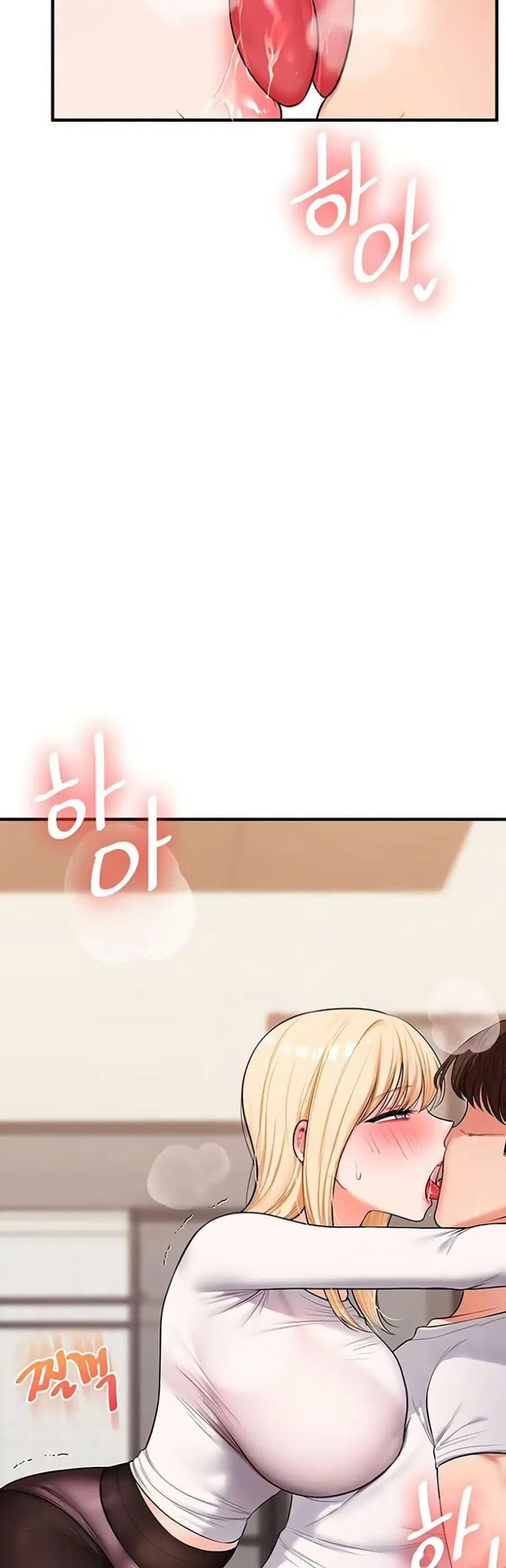 Relationship Reversal ตอนที่ 65 — page 22 of 50