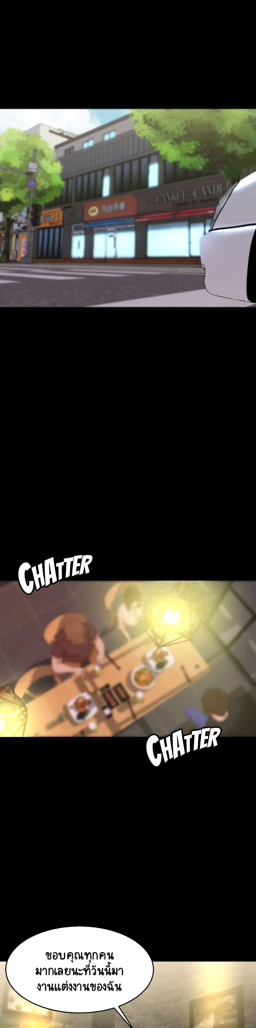 Panty Note ตอนที่ 67 — page 8 of 30