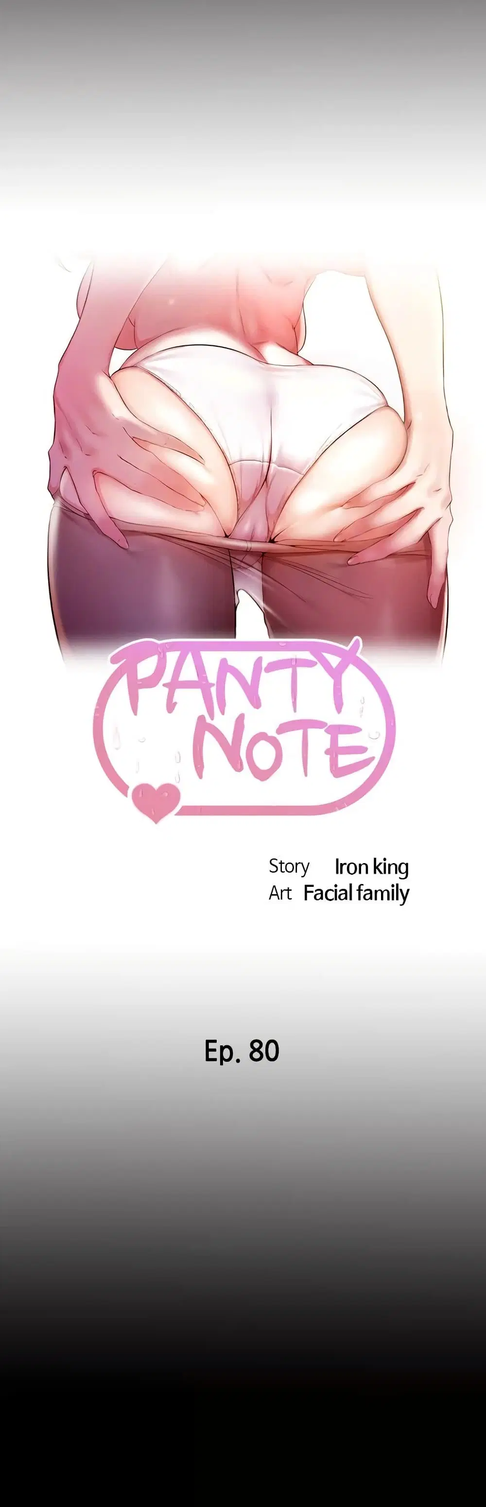 Panty Note ตอนที่ 80 — page 1 of 40