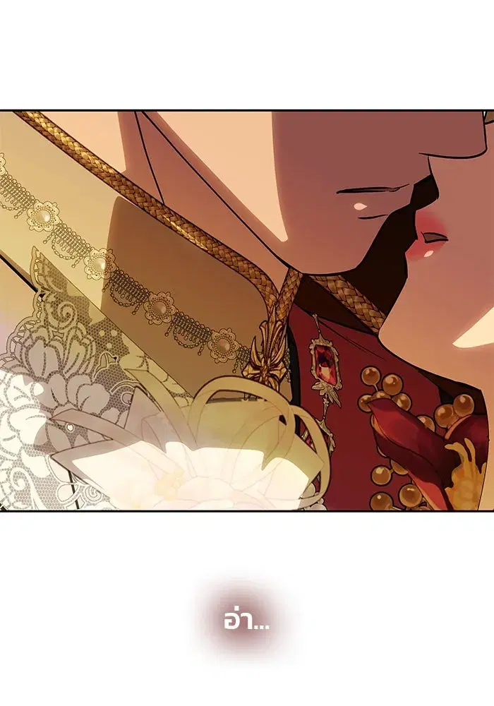 One Husband is Enough – เกมรักจับสามี ตอนที่ 63 — page 79 of 173