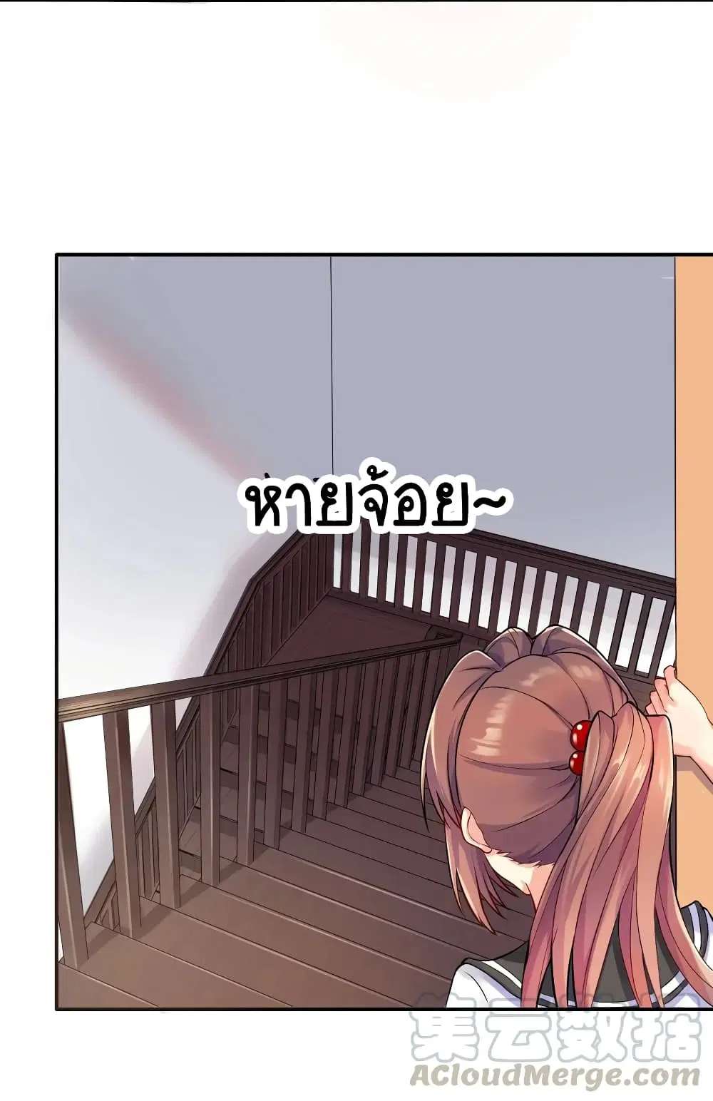 What Happended? Why I become to Girl? ตอนที่ 1 — page 43 of 46