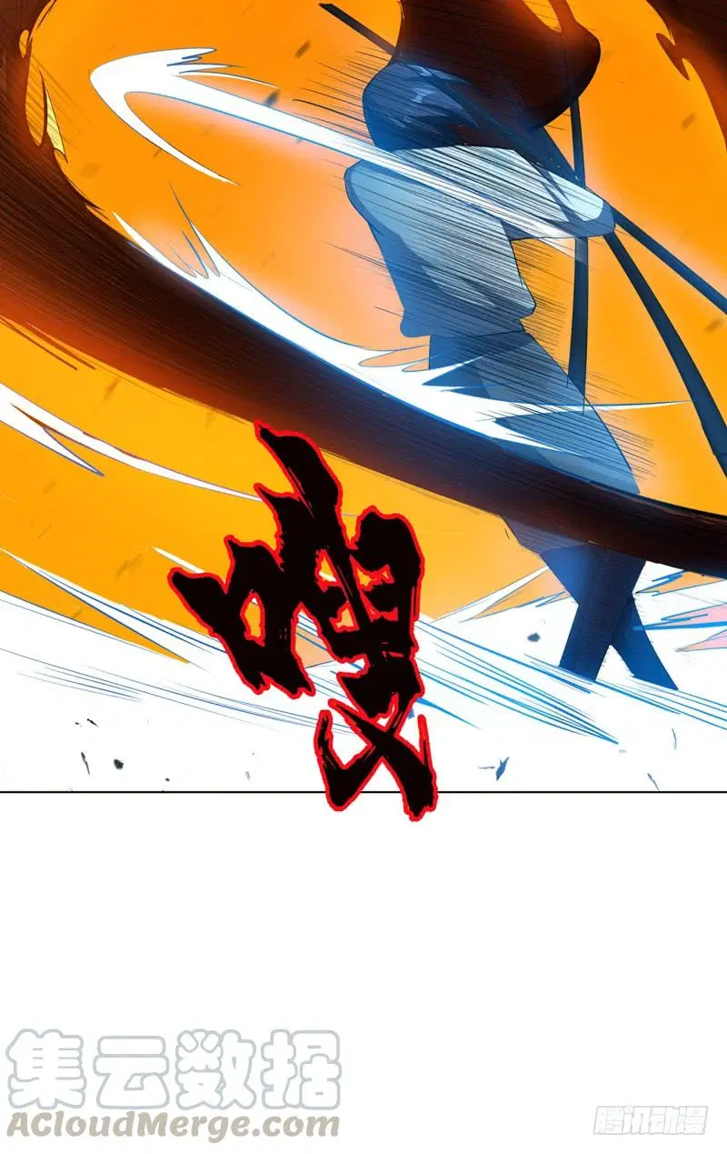 Wu Ni ตอนที่ 21 — page 23 of 54
