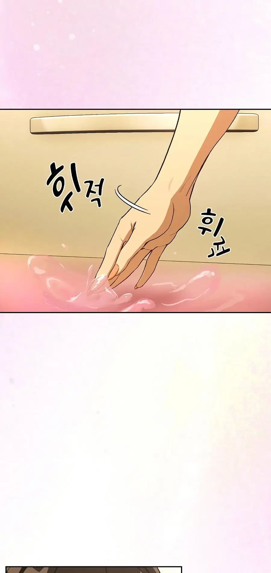 After Work Love Affairs ตอนที่ 90 — page 3 of 53