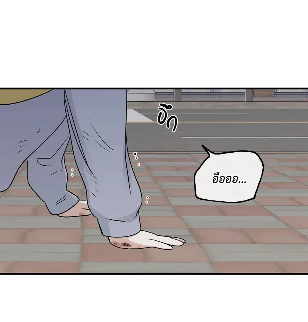 Low Tide in Twilight ตอนที่ 73 — page 67 of 75