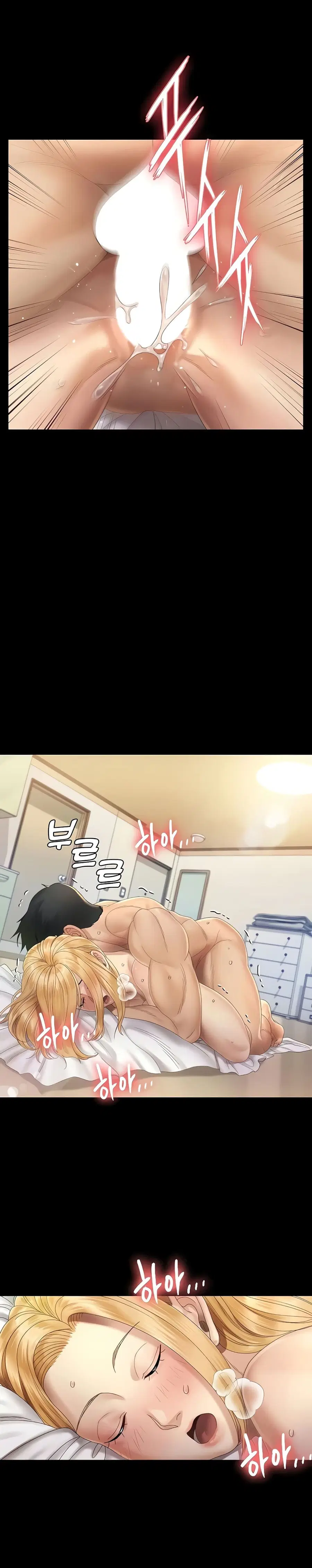 His Place ตอนที่ 145 — page 29 of 30