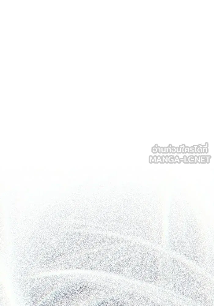 One Husband is Enough – เกมรักจับสามี ตอนที่ 87 — page 162 of 172
