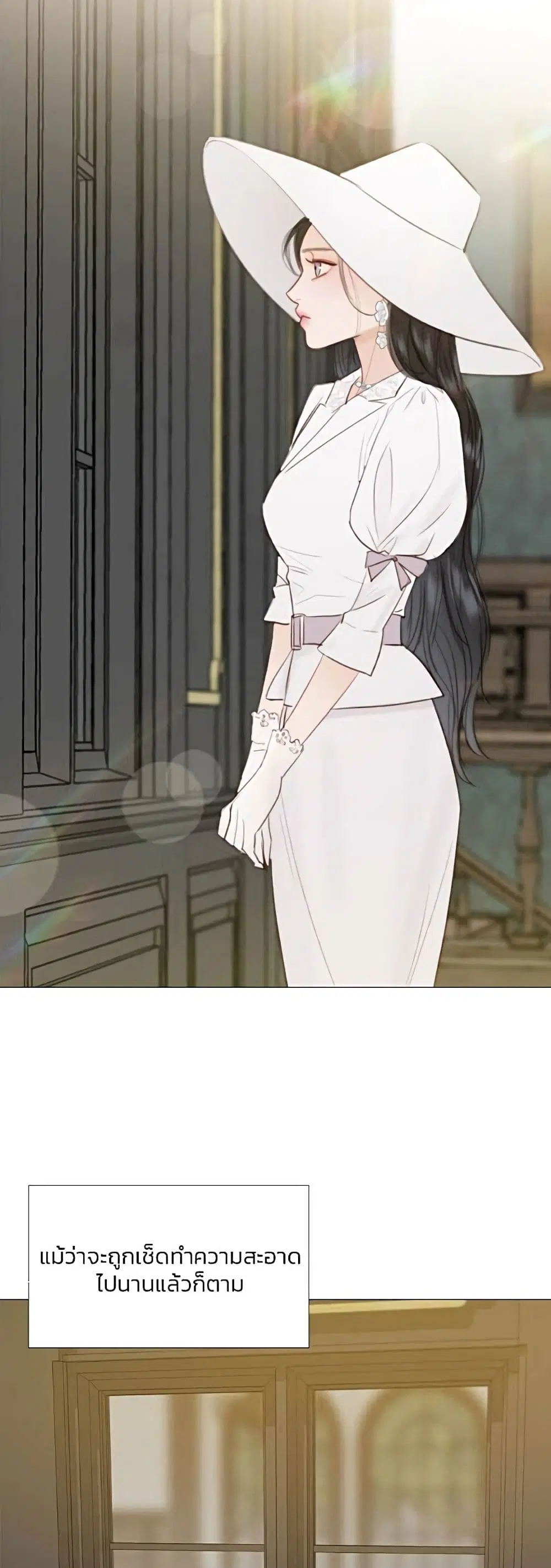 Serena ตอนที่ 46 — page 7 of 62