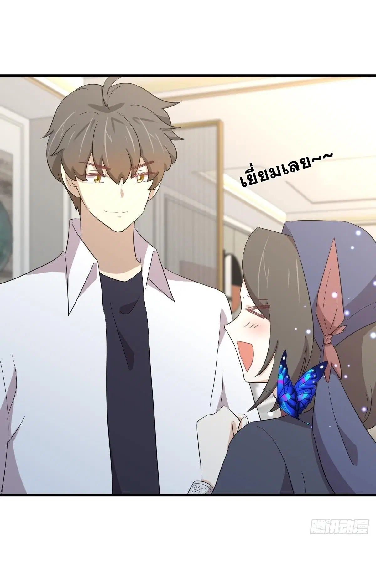 Immortal Swordsman in the Reverse World ตอนที่ 351 — page 43 of 46