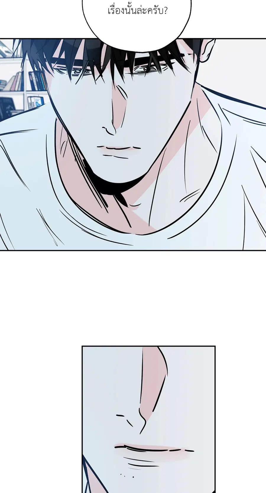 Lucky Paradise ตอนที่ 72 — page 11 of 56