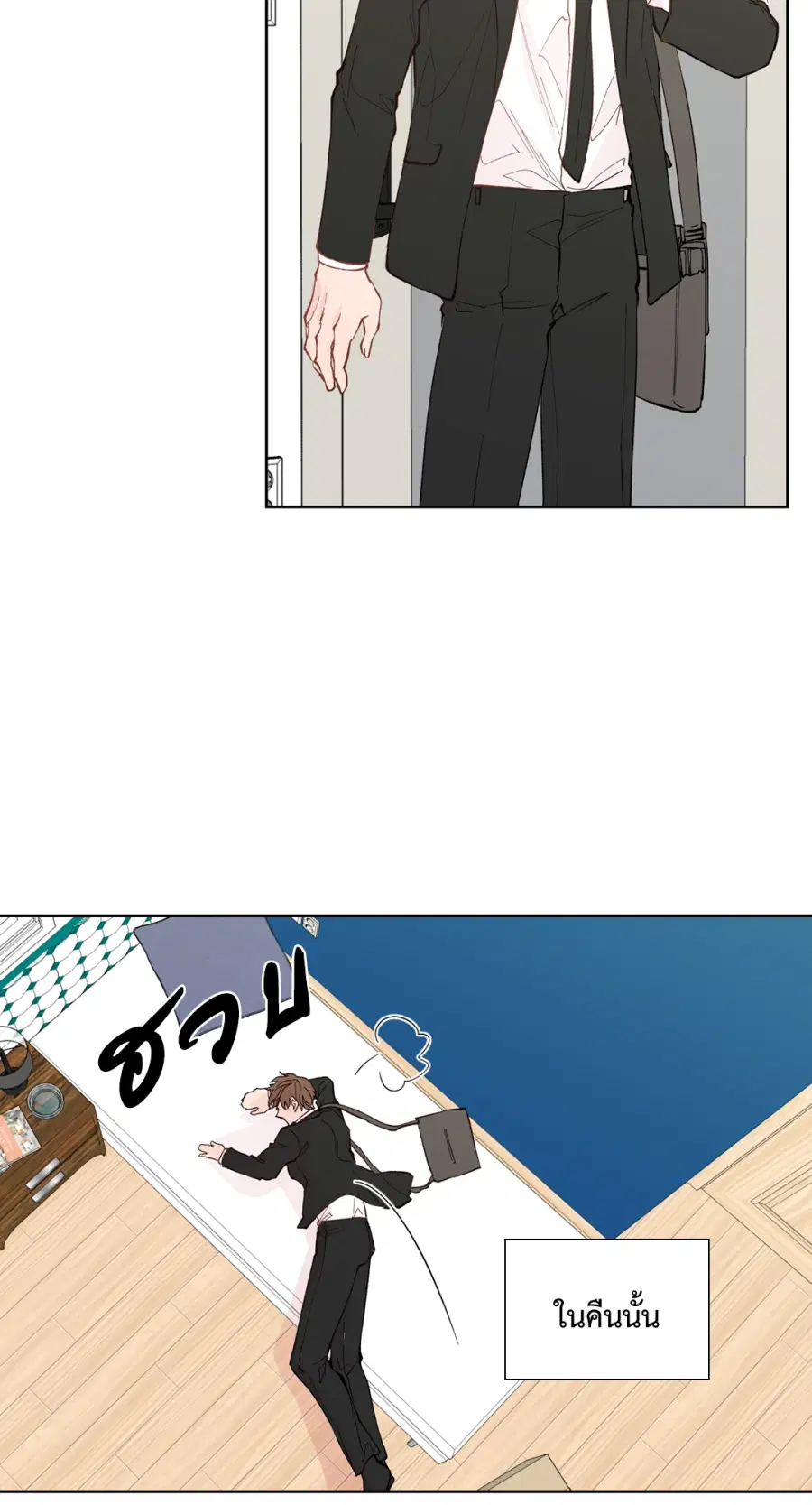 A Man of Virtue ตอนที่ 97 — page 26 of 62
