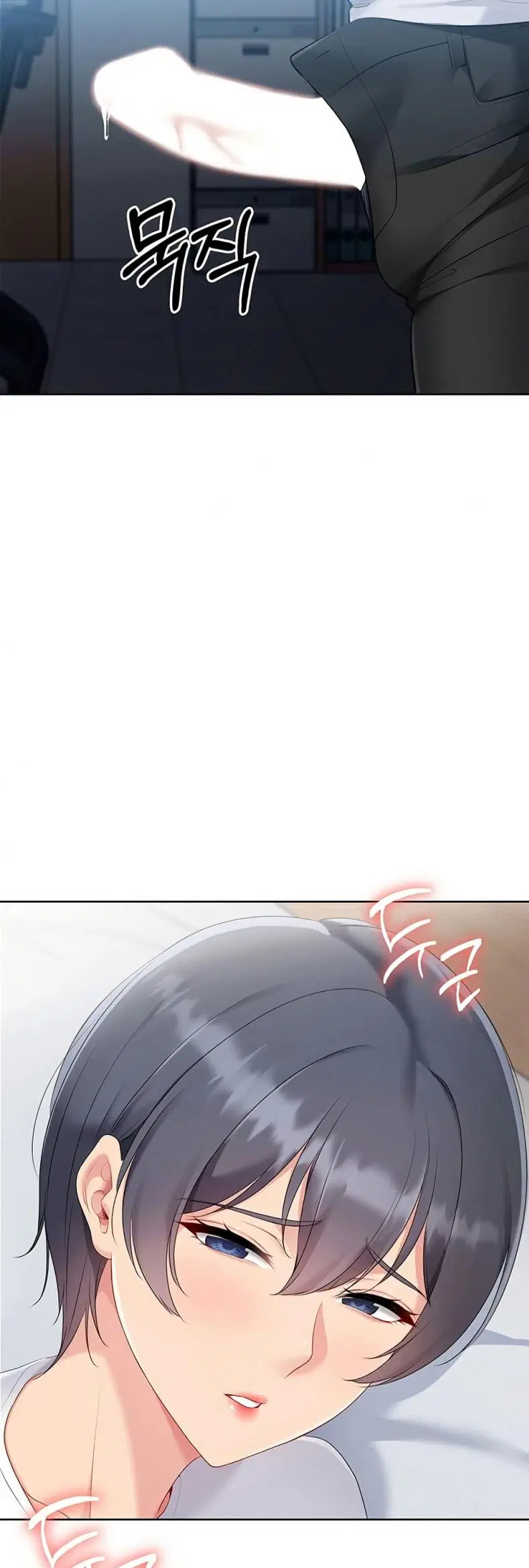 Set It! ตอนที่ 57 — page 15 of 60