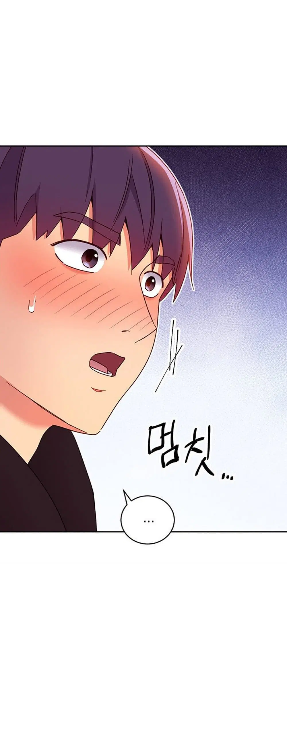 Stepmother Friends ตอนที่ 75 — page 32 of 60