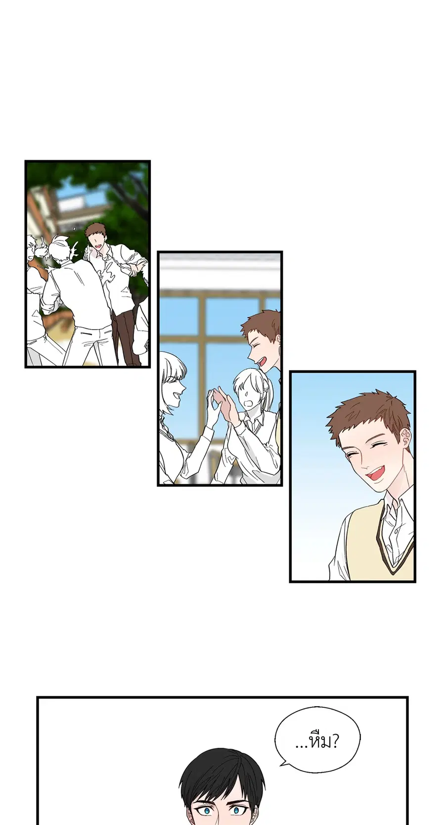 A Man of Virtue ตอนที่ 16 — page 43 of 59