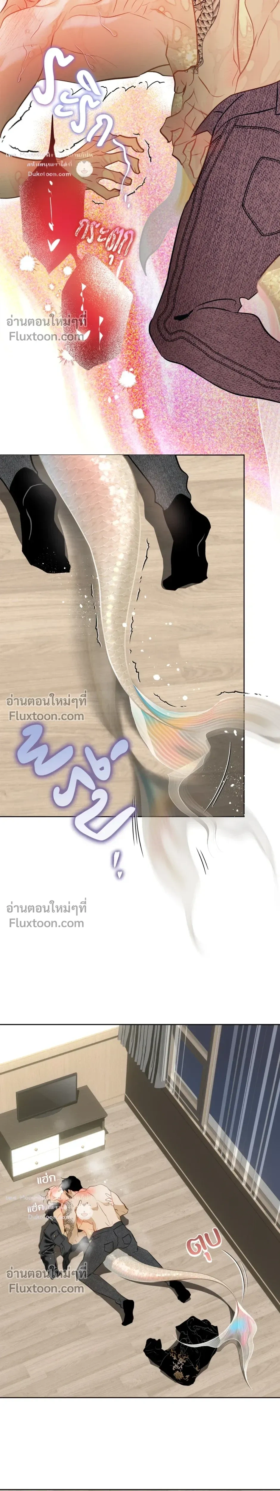 Mermaid – รักแรกของเถ้าแก่ร้านปลาดิบคือนายเงือก ตอนที่ 10 — page 21 of 22