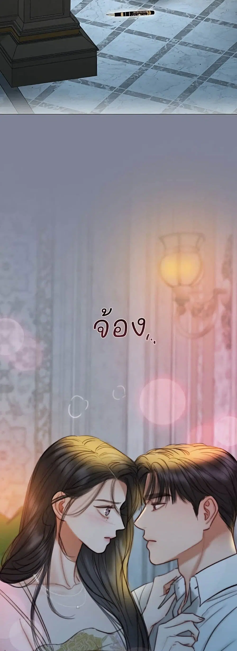 Serena ตอนที่ 100 — page 35 of 62