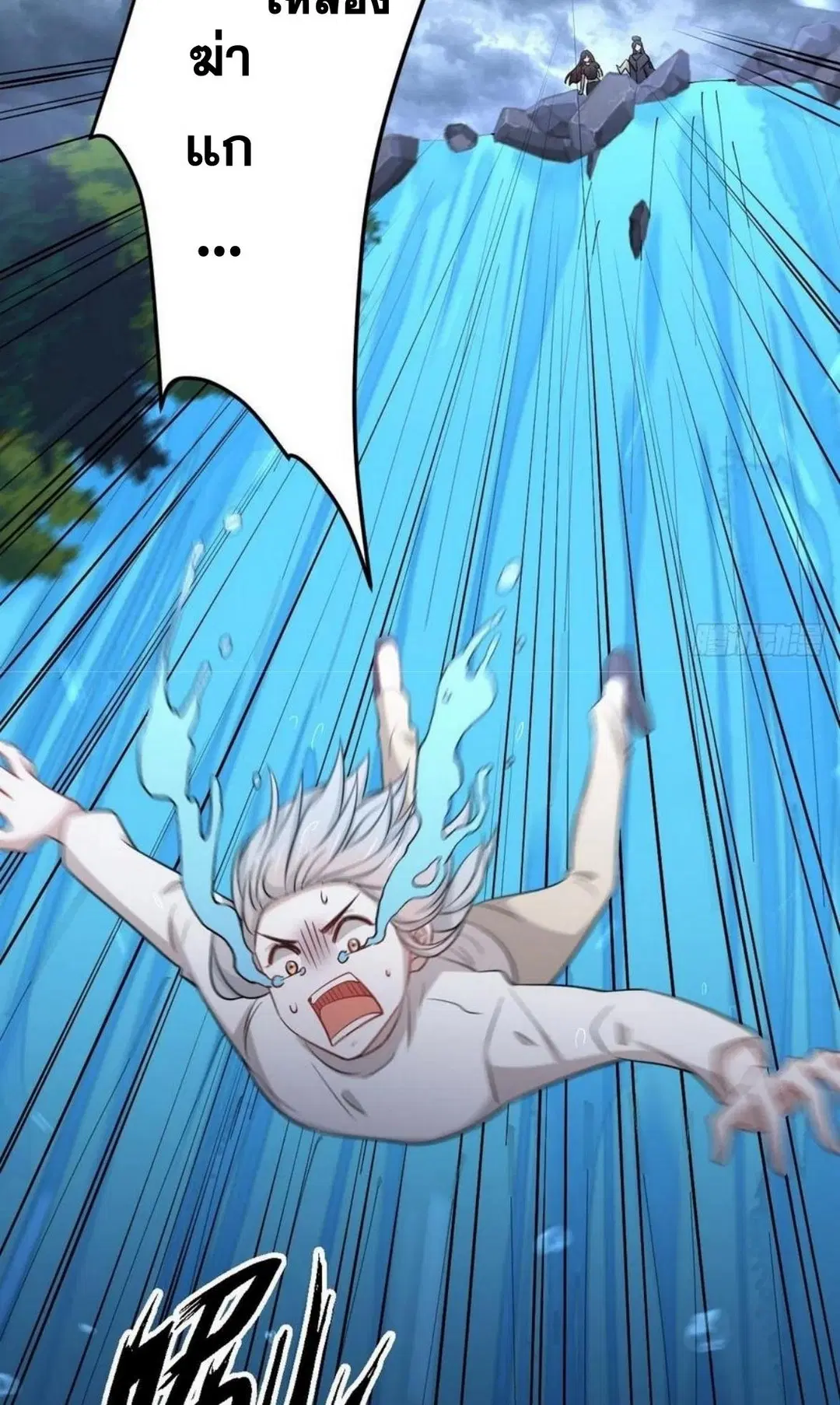 Immortal Swordsman in the Reverse World ตอนที่ 210 — page 34 of 45