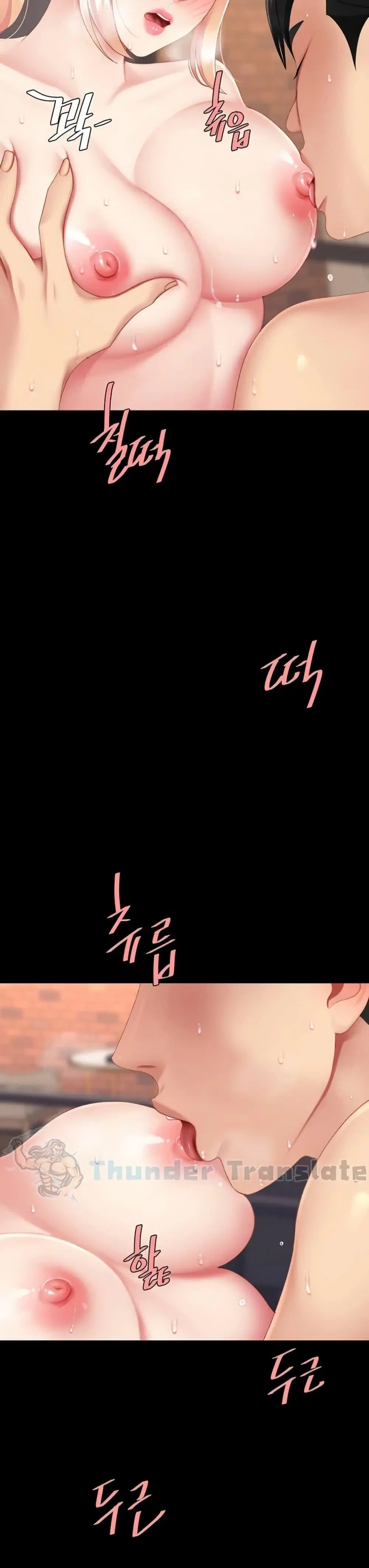 Go Ahead Mom ตอนที่ 124 — page 25 of 50