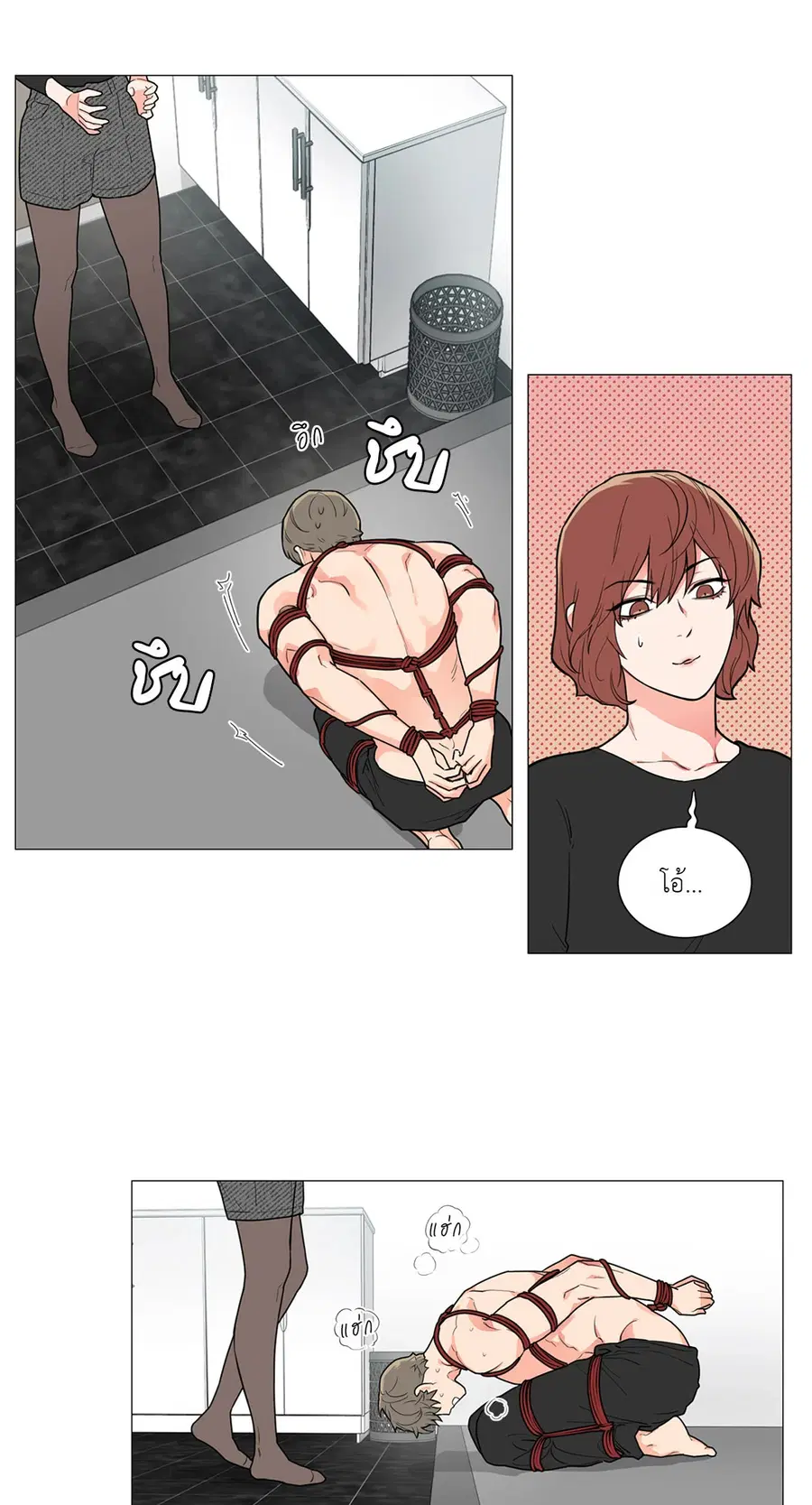 Sadistic Beauty ตอนที่ 76 — page 7 of 40
