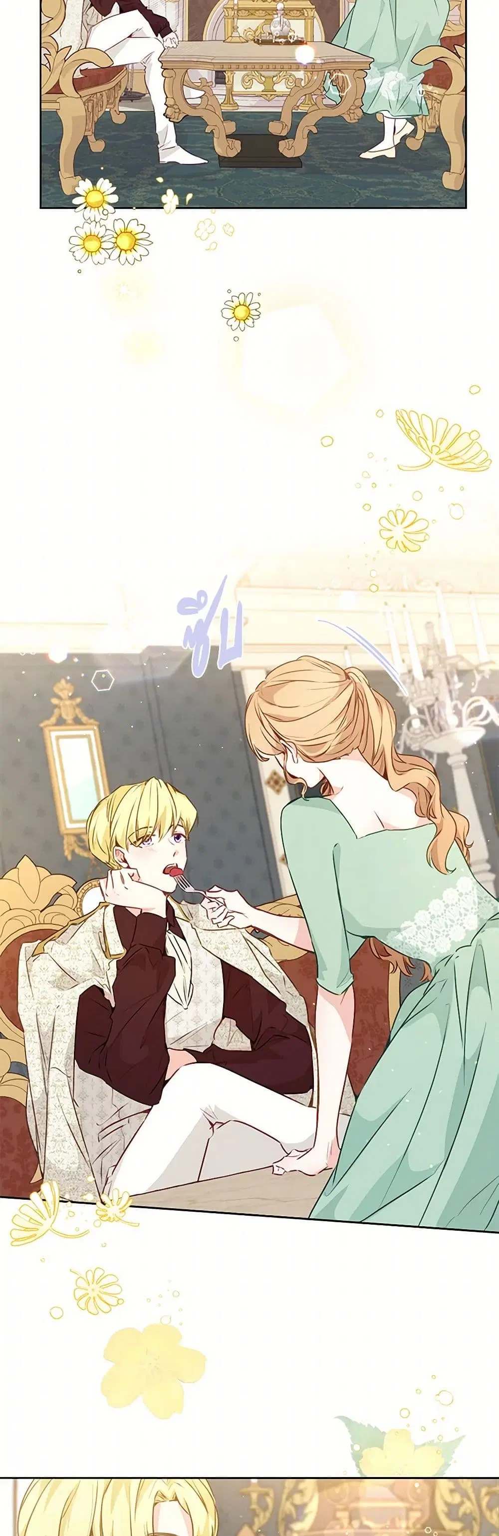 Stealing the Lady’s Heart ตอนที่ 18 — page 15 of 39