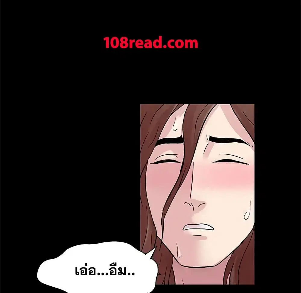 Project Utopia ตอนที่ 44 — page 38 of 61
