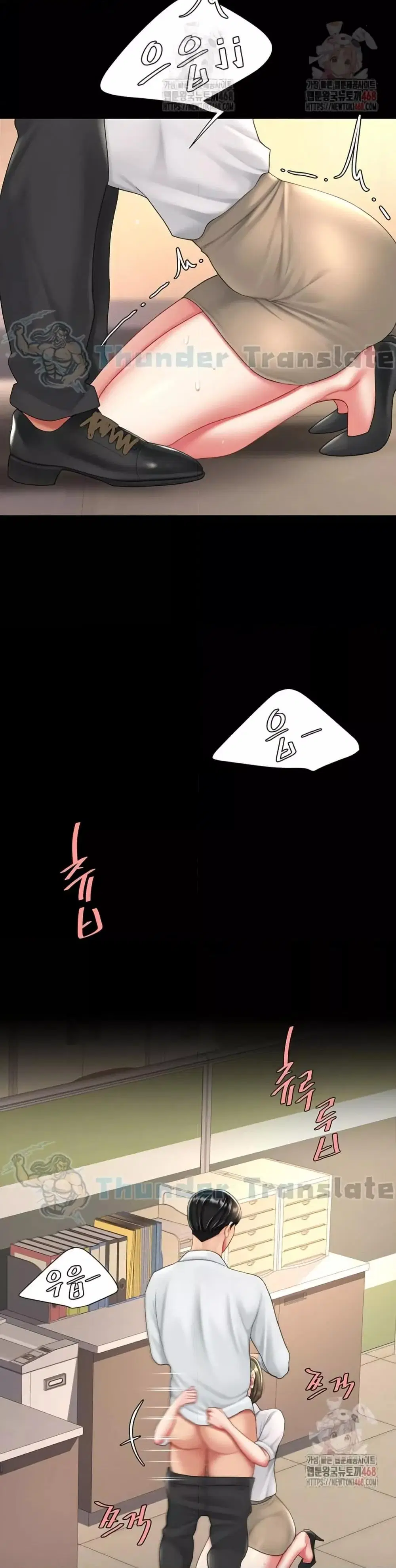 Go Ahead Mom ตอนที่ 102 — page 20 of 62