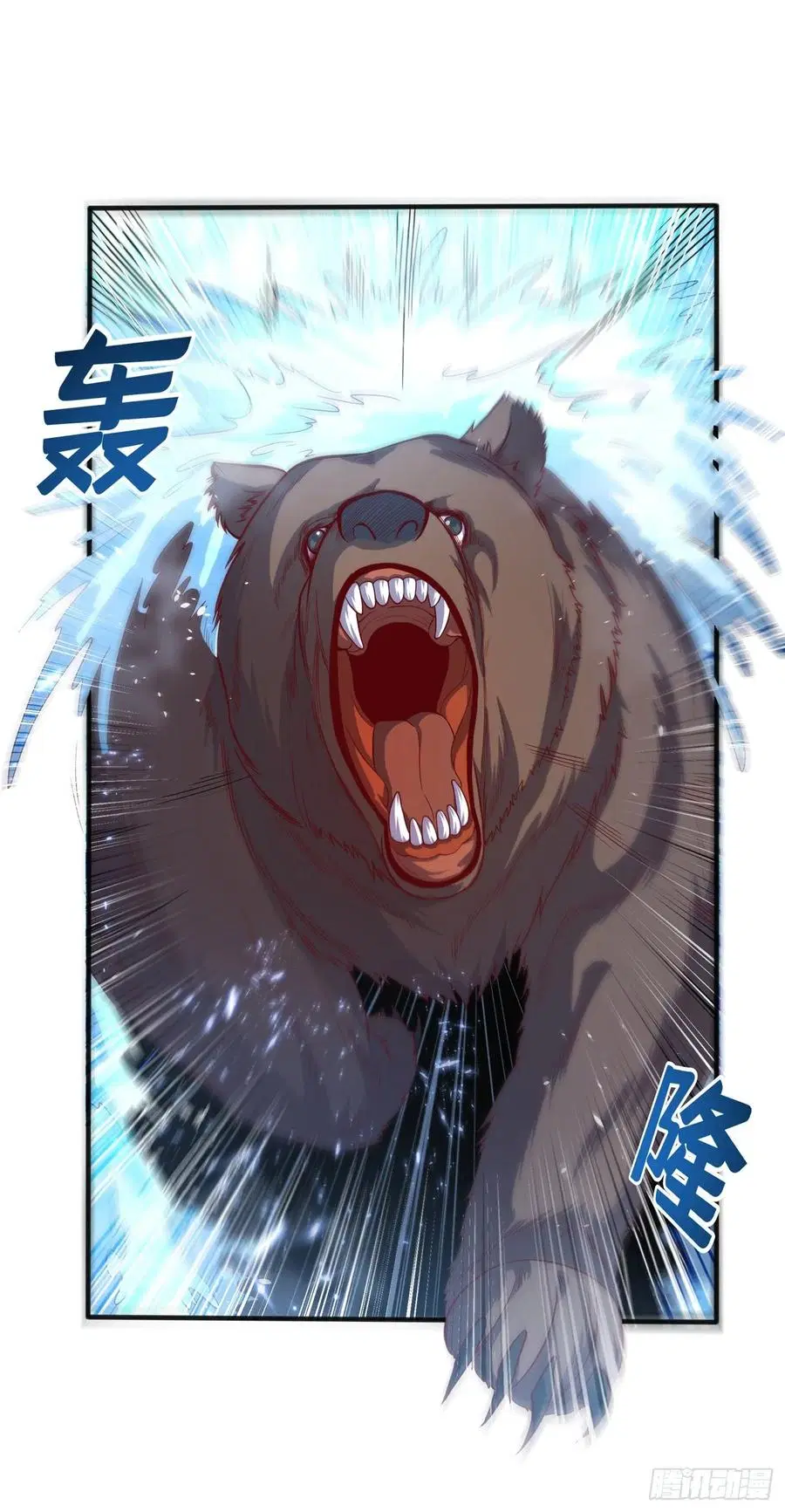 Wu Ni ตอนที่ 51 — page 22 of 44