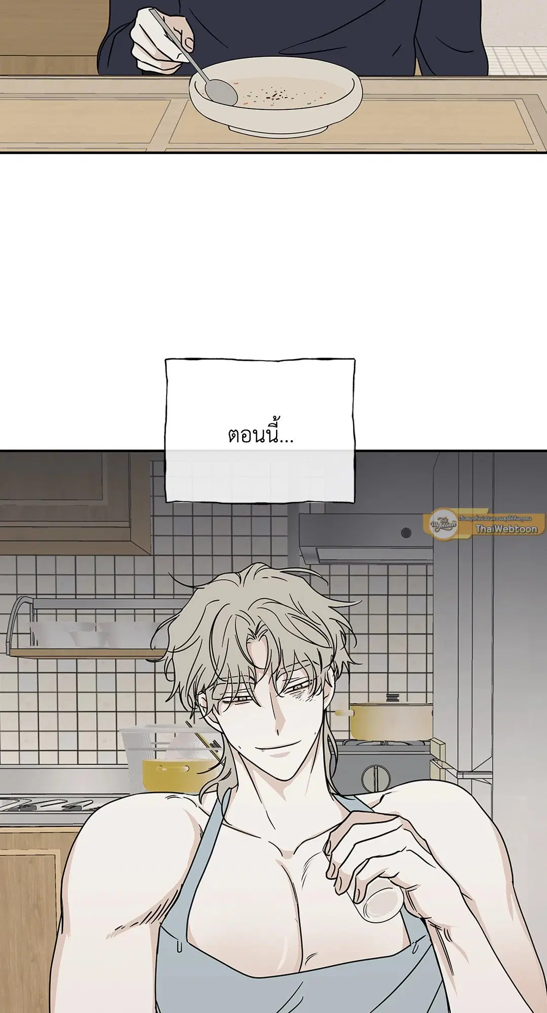 Low Tide in Twilight ตอนที่ 29 — page 62 of 68